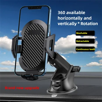 Supporto per telefono per auto Supporto per cruscotto a gravità Supporto per ventosa in fibra di carbonio Accessori per staffa per telefono cellulare per smartphone 1