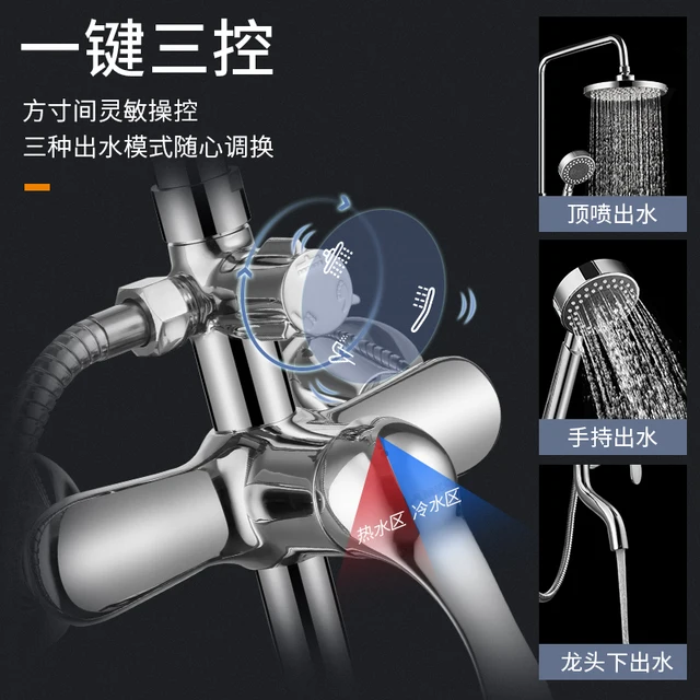 욕실을 혁신시키는 가정용 황동 샤워헤드 세트
