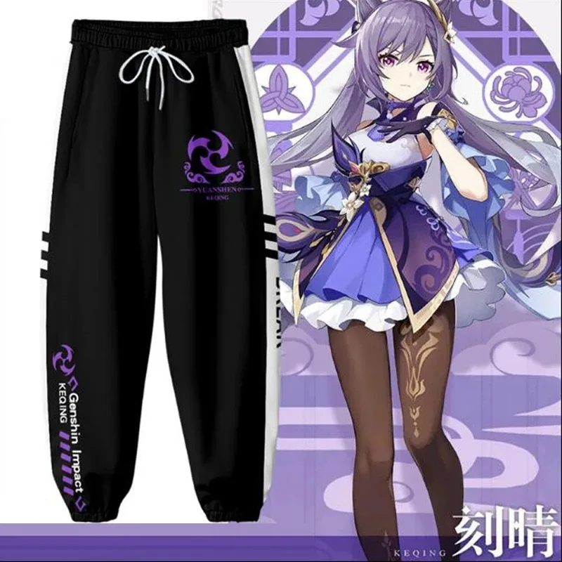 Hot Game Genshin Impact Keqing Cosplay Costume 3D Print Joggers Pants Men/Women Casual Trousers Harajuku Hip Hop Sweatpants 2023