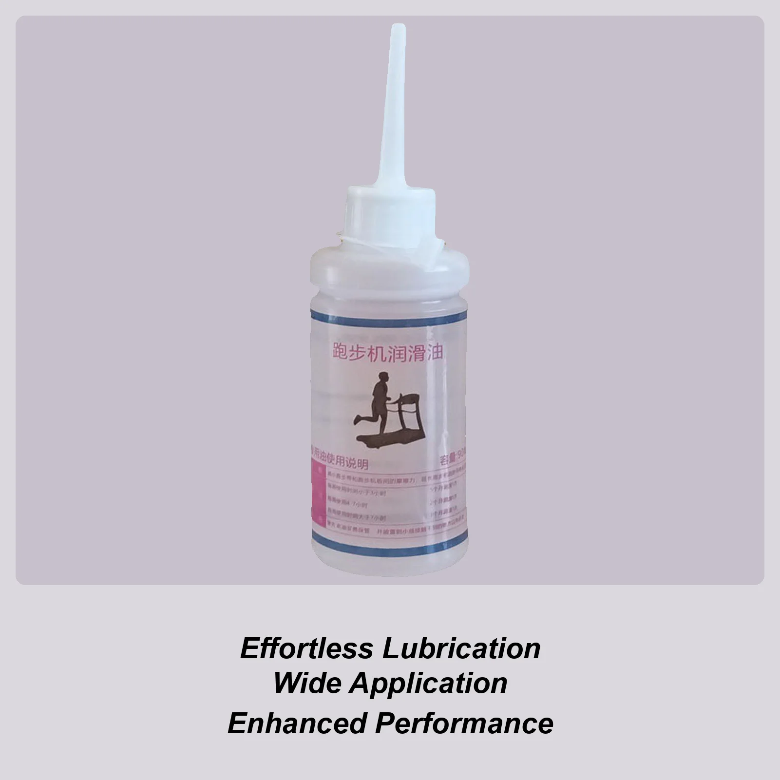 Treadmill Oil 90ml Treadmill Lubricant Silicone Oil - Maintenance Kit For  Running Machine Belt, Reduces Noise & Friction