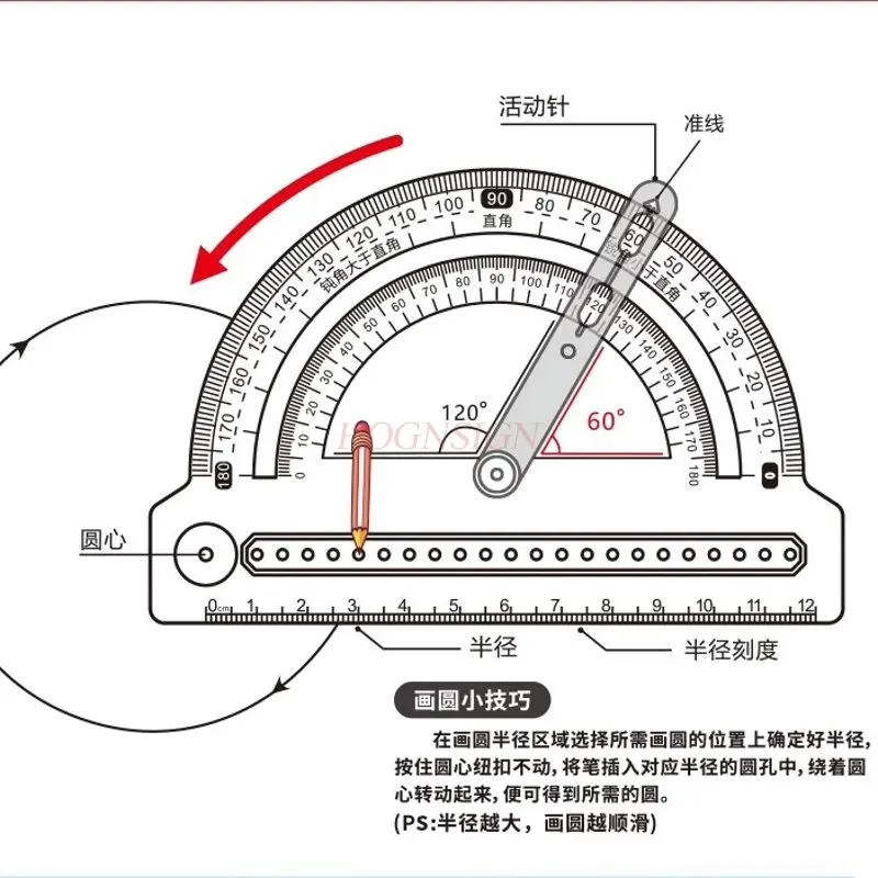 1개 360도 활동 각도 교육 도구, 각도기, 수학 도구, 학생용 기하학 다기능 각도자