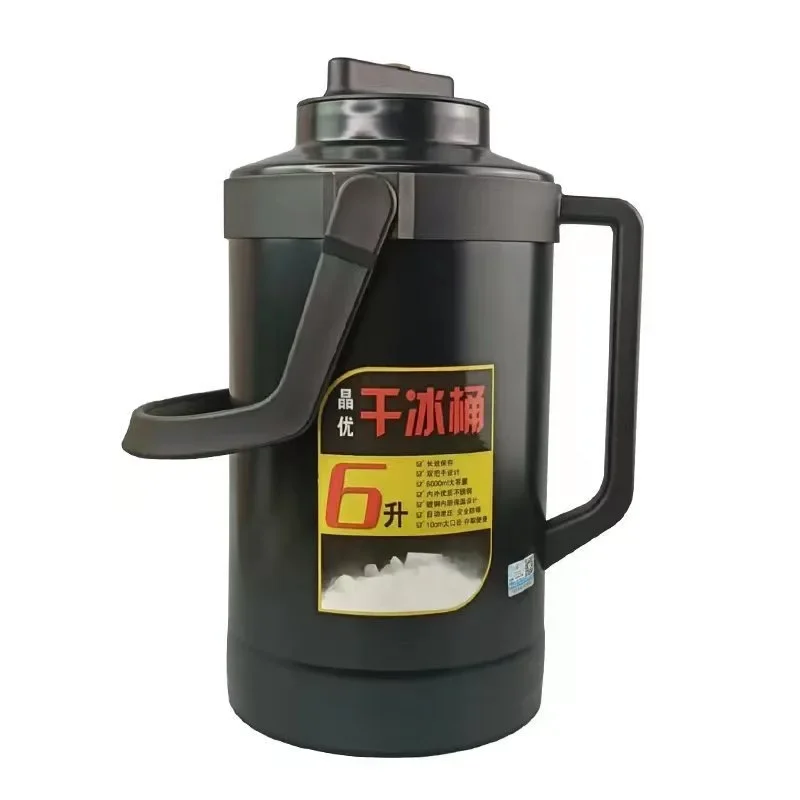 Large Capacity 4L-6L Commercial Dry Ice Bucket, Large-diameter Edible Dry Ice Bucket Storage Container Insulated Bucket