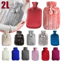 2000ml Large Hot Water Bag or Cover for Girl Winter Plush Hand & Feet Warmer Leakproof Explosion-Proof 2L Water Bottle Cover