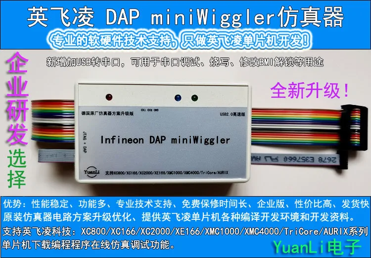 

DAP MiniWiggler V3. 6I Infineon Emulator Downloader Programmer Debugger Read Write
