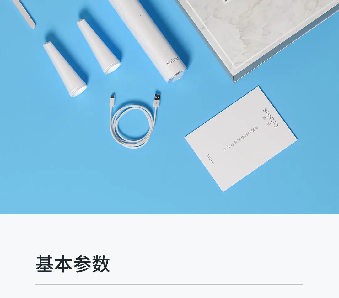 XIAOMI SUNUO T12 Pro Ultrasonic Dental Oral Teeth Cleaner Removal Whitening description image 30