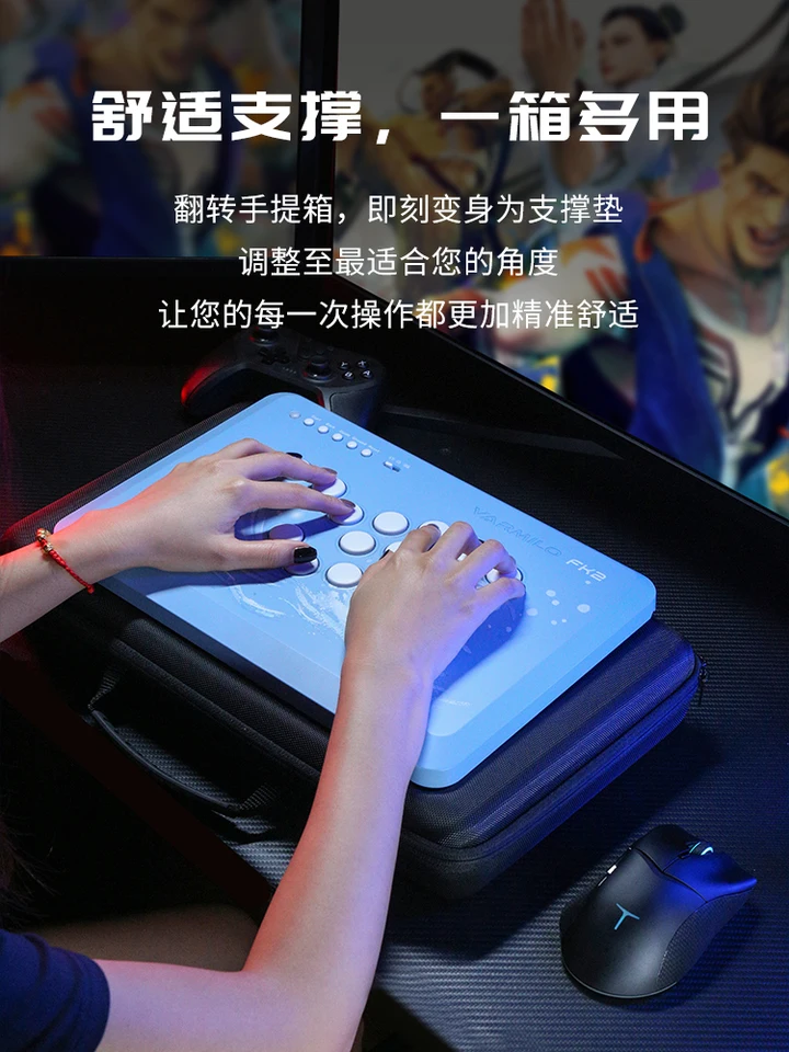 Varmilo-FK2誘導磁気軸ジョイスティックハンドル、戦闘ゲーム