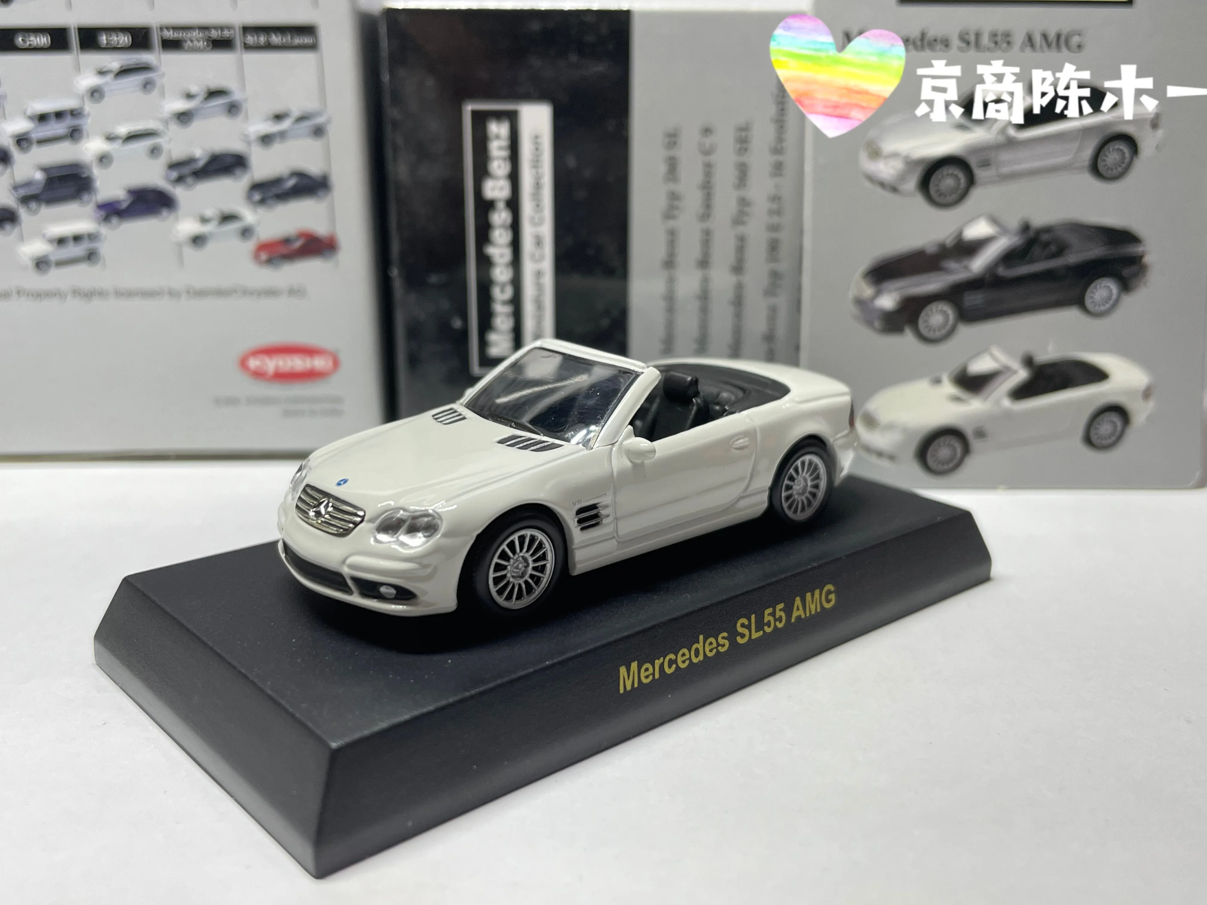 京商1/64 ベンツAMG ミニカーコレクション【ザウバーC9他 5台セット】 京商1/64 ベンツAMG ミニカーコレクション【ザウバーC9他 5台