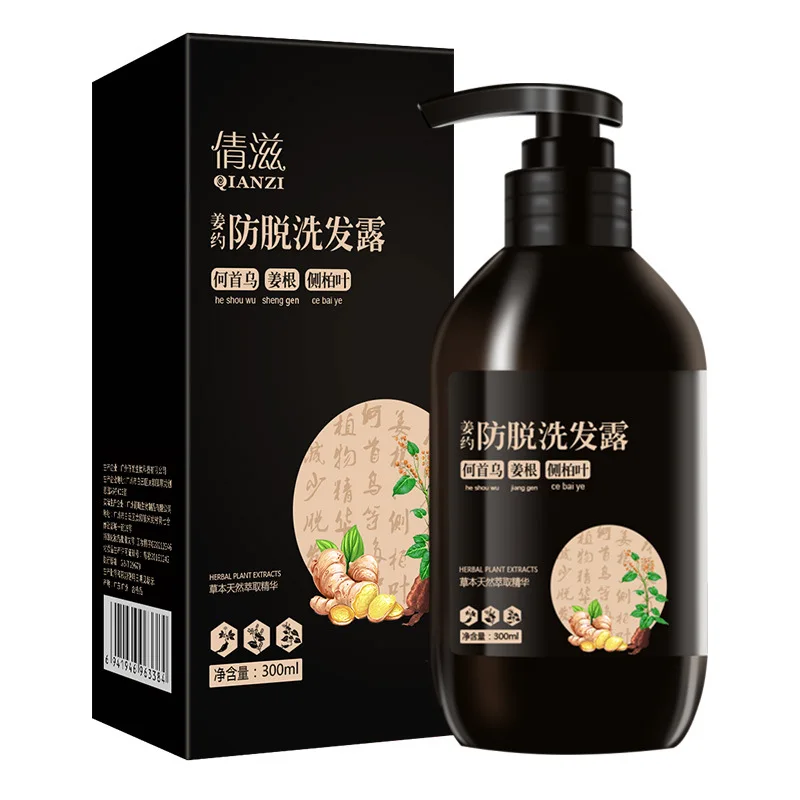 300ml Qianzi Anti-Stripping Plant Oil Control Anti-Dandruff Ginger Shampoo