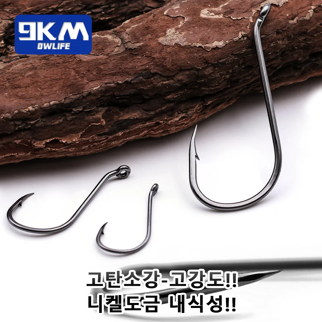 다양한 어종을 잡을 수 있는 경제적인 선택