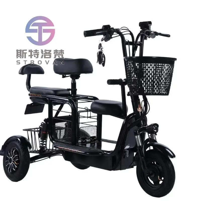 folding electric tricycle $199