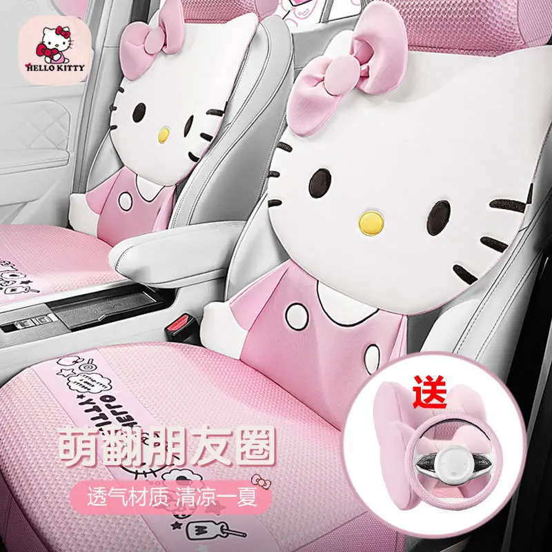

Sanrio Kawaii Hello Kitty Car Cartoon Seat Cushion Four-Season Universal Seat Cover Breathable Ice Silk Semi-Surrounded