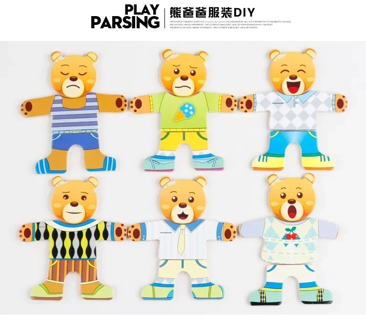 [Funny] Teddy Bear Change Clothes Wooden Toy Puzzles Montessori Educational Dress Changing Jigsaw Puzzle toy DIY assemble toy 4