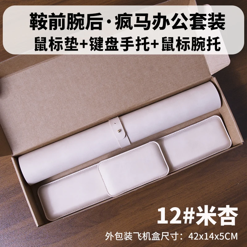 Waterproof Non-Slip Desk Mat Set with Large PU Mouse Pad & Wrist Guard