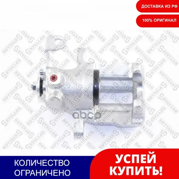 05-90051-Sx_=2147241 [4a0615423] !Суппорт Тормозной Задн. Лев Audi 100/A6 2.0-2.5td 92-97 Luc D.38 Stellox арт. 0590051SX |