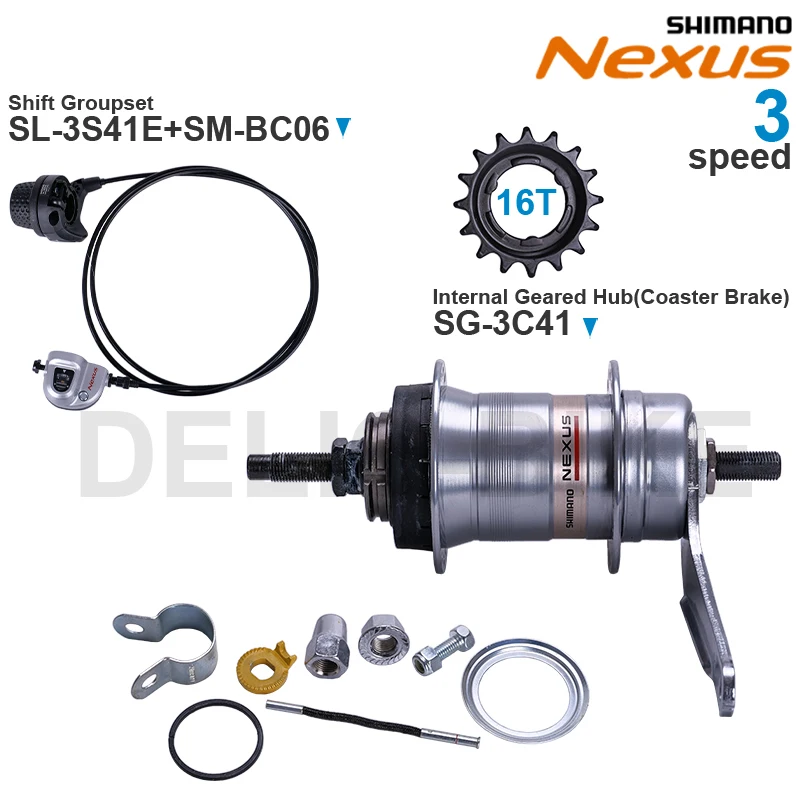 Shimano Nexus 内装3速_コースターブレーキハブセット Shimano Nexus 内装3速_コースターブレーキハブセット NEXUS