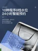 Chigo 3. 8kg/4.8 Mini Washing Machine Automatic Household Washing Machine Small Dormitory Intelligent Air Drying Mini Washer 3