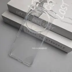 Minimalist Transparent Ultra - Thin Shockproof Bumper Case - Full Edge Soft Cover for OPPO Find X9 Ultra (Transparent)