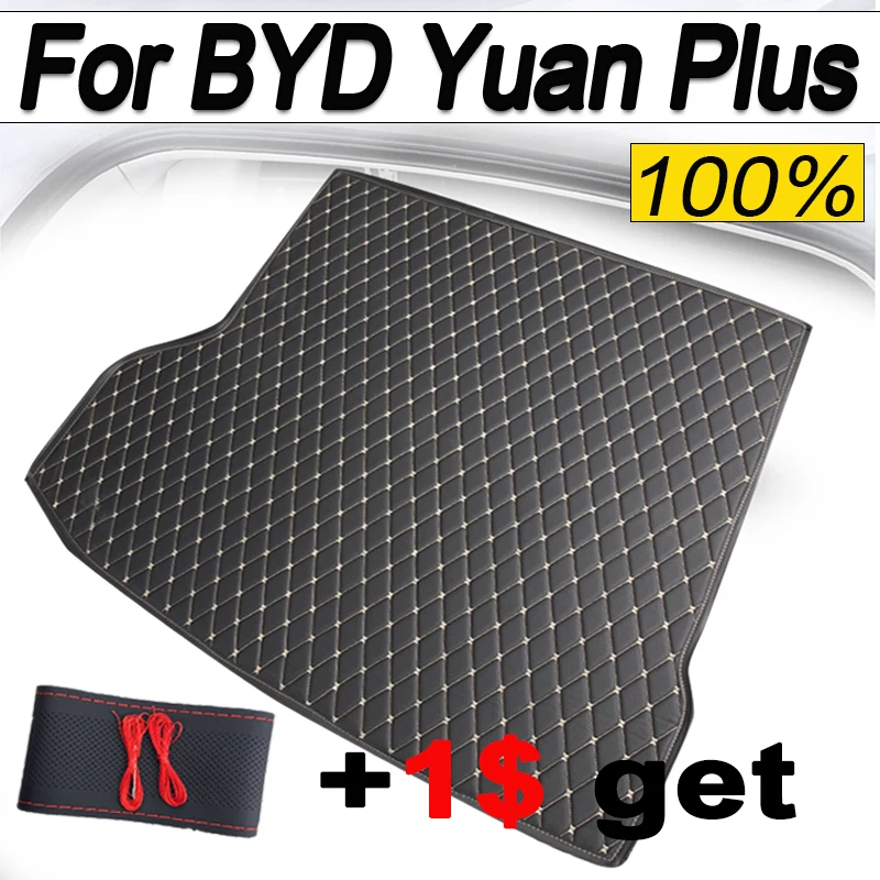 

Коврик для багажника BYD Yuan Plus Atto 3 2021 ~ 2023, водонепроницаемые коврики, кожаные Коврики для заднего багажника автомобиля, коврик-органайзер для танка, автомобильные аксессуары
