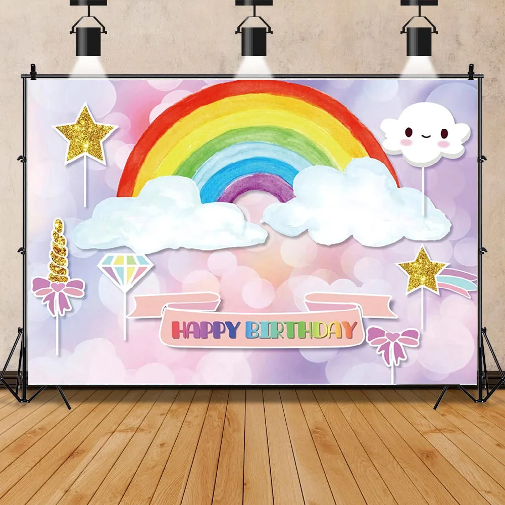 

African Wildlife Children's Birthday Balloon Cloud Rainbow Garden Photography Background Prop MM-05