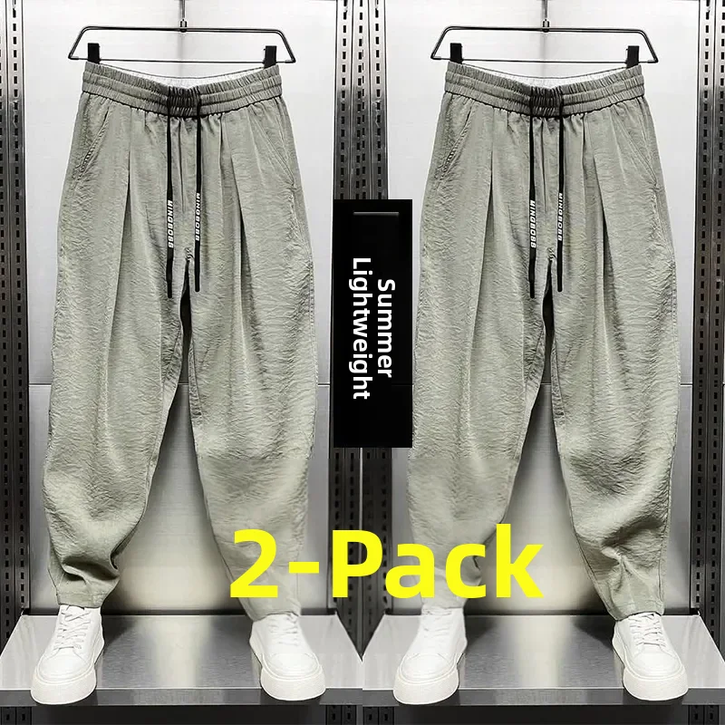 Ice Silk Men's Casual Pants Loose Straight Leg Harlan Summer Thin Wide Leg Sports Long Trousers Comfortable Loose Fit Youth