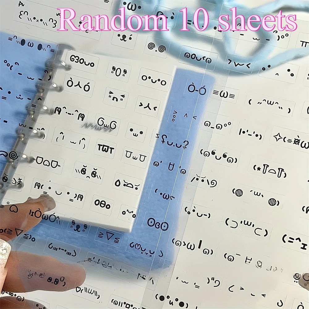 Random 10 sheets