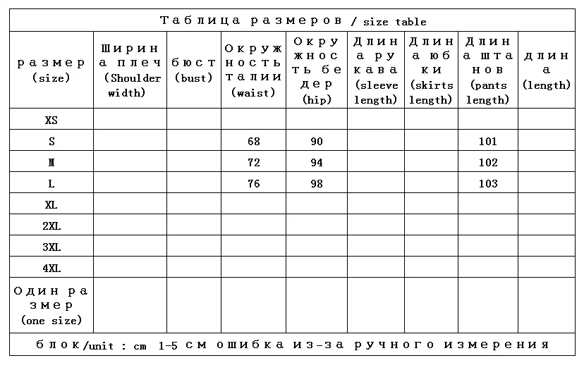 Рисунок 2 - Новые женские джинсы SHUCHAN из 99.1% хлопка
