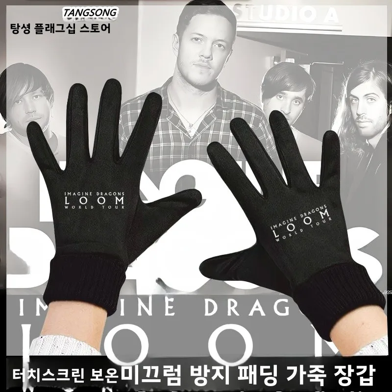 워시드 블랙 임마진 드래곤스 콘서트 플리스 안감 따뜻한 사이클링 장갑 터치스..