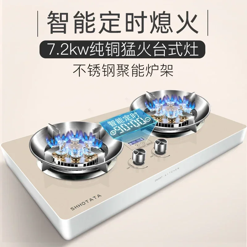 

Anti-dry-burning Desktop Stove Gas Dual Household Natural Liquefied Embedded Fierce Fire