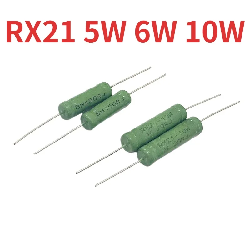 10PCS RX21 5W 6W 10W Wirewound Resistor 15R, 18R, 20R, 22R, 24R, 25R, 27R, 30R, 33R, ohm