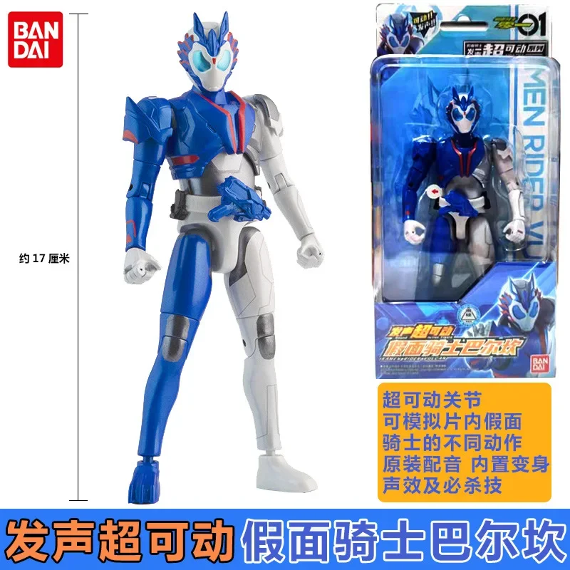 thumbnail image 1 of New Hot Bandai Masked Rider Kamen Rider Voices Super Mobile Doll Masked Rider 01 Levi'S Fox Holy Blade Robot Model Gift Toys, 1 of 4