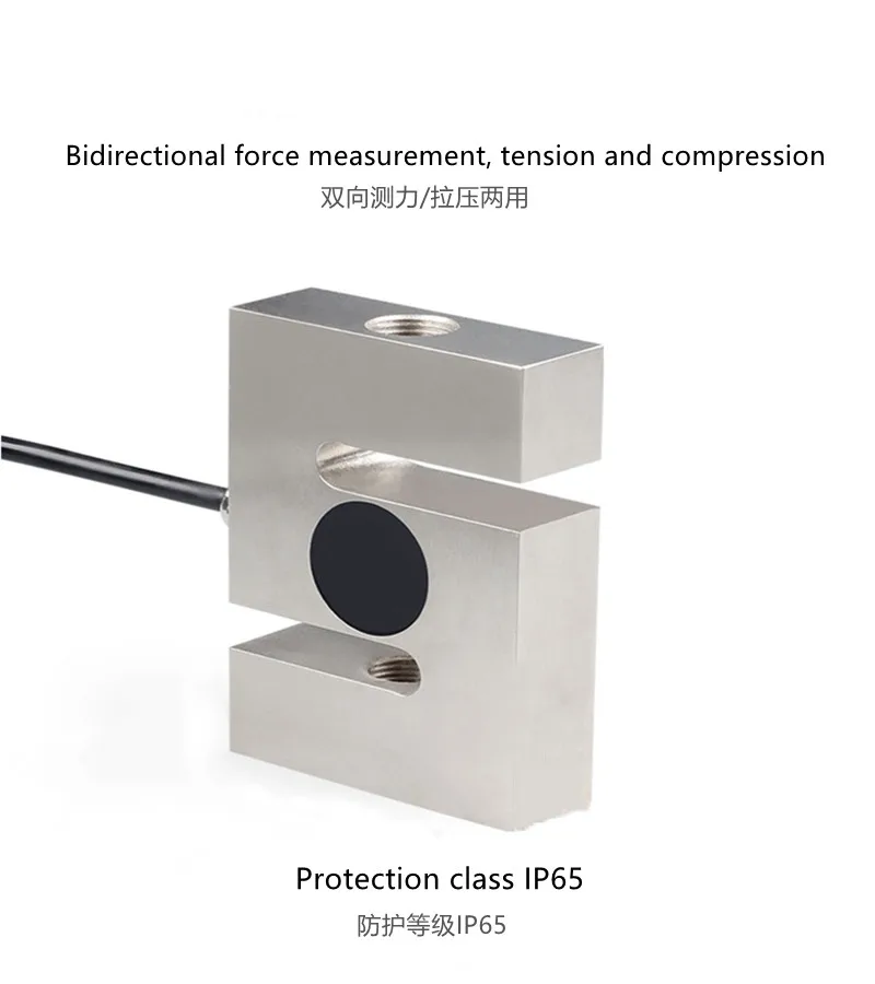 

Load cell S-type tension pull pressure measurement force suitable for batching scale hook scale sensor module tension load cell