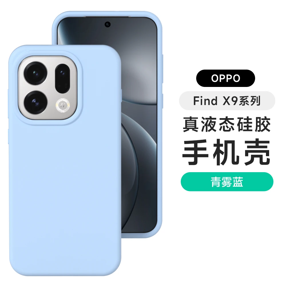 Candy Color Liquid Silicone Shockproof Phone Case – Ultra Matte Skin Feel