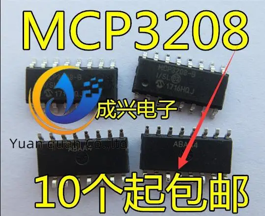 

10 шт., оригинальная новая фотовспышка, модель MCP3208, фотовспышка, SL MCU