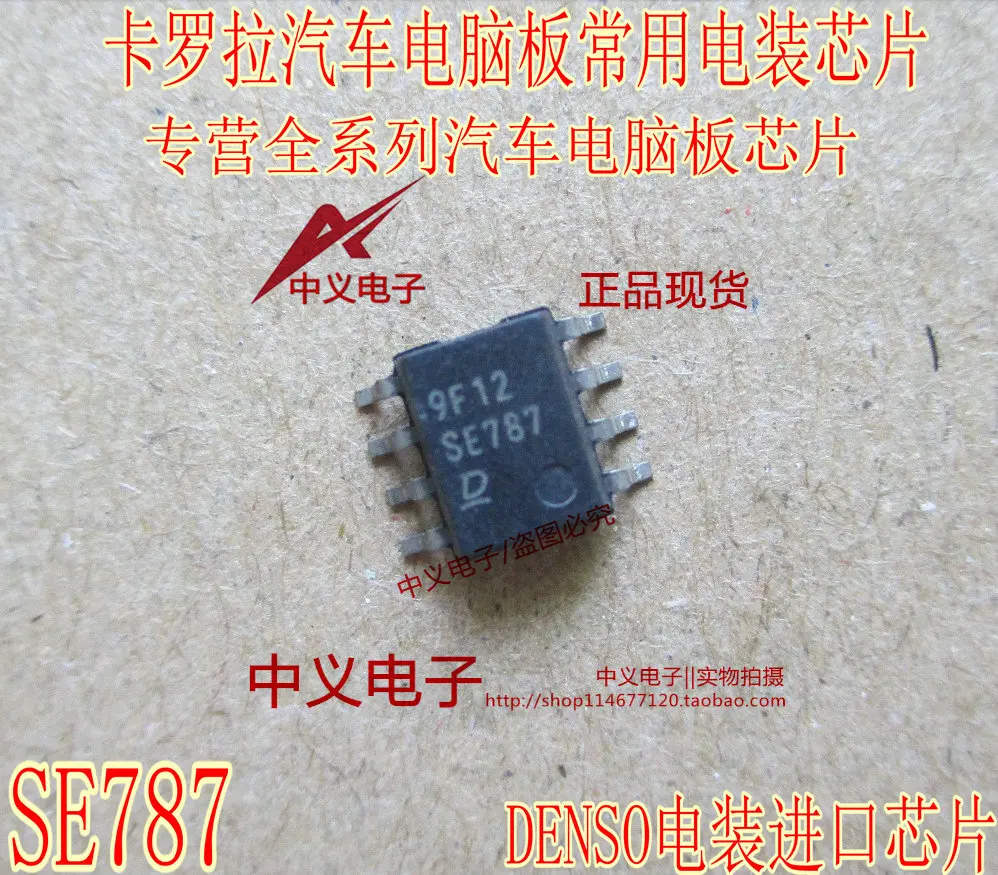 

Free shipping SE787 IC 10PCS