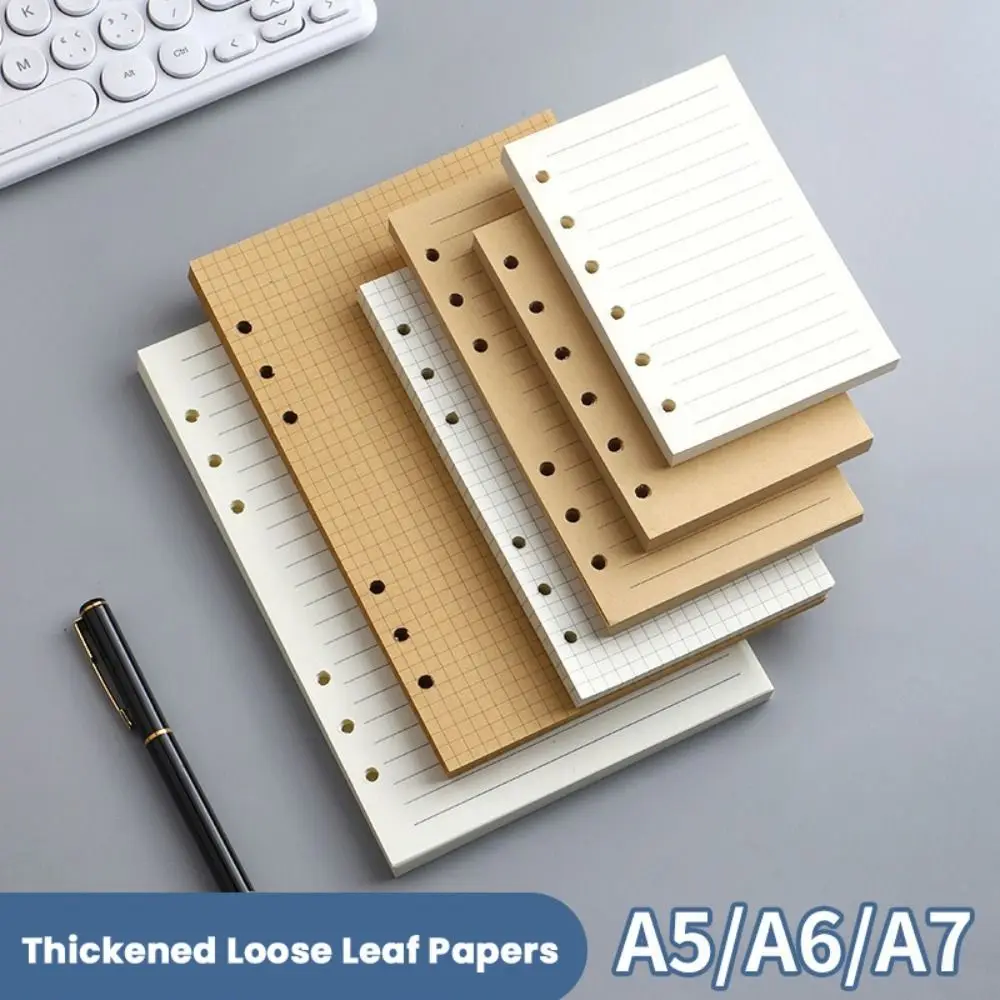 80SheetsSimpleKraftPaperLooseLeafPaperA5A6A7HorizontalLine