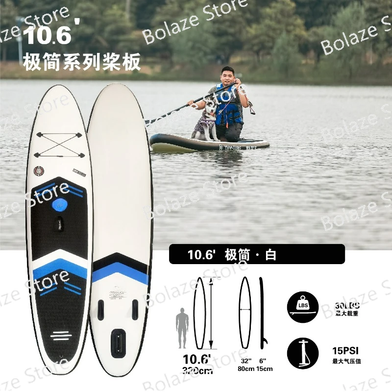 Outdoor Surfboard YHW-sup Board Paddle Inflatable Paddle Pump Boat