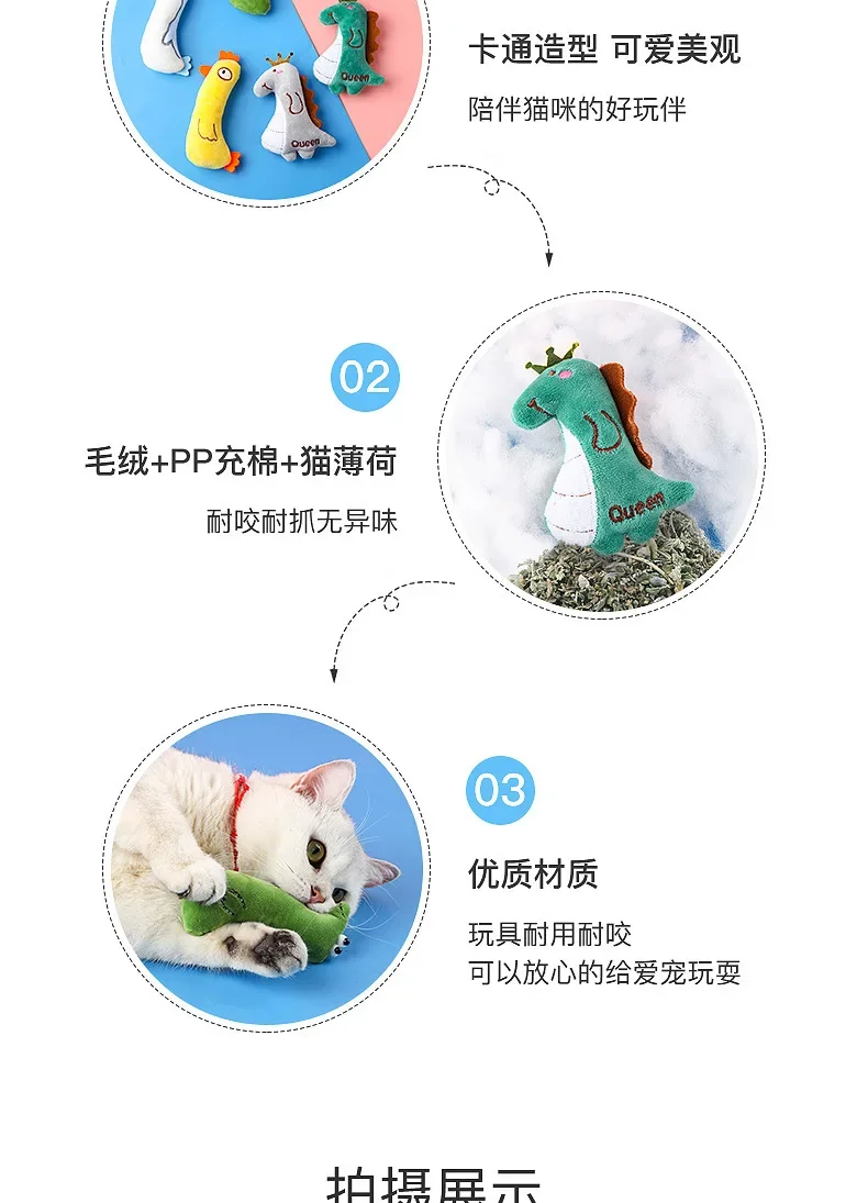 Catnip Plush Thumb Toy image 9