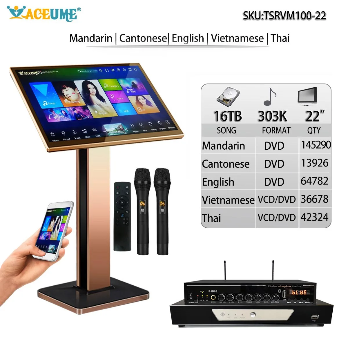TSRVM100-16TB HDD 303K Madarin Cantonese English Songs Touch Screen Karaoke Machine Player Microphone Input Sound Mixing