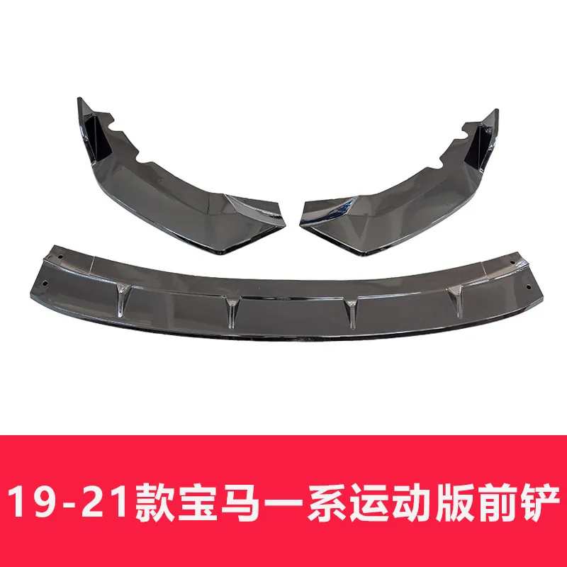 

20-21 Series 1 Front Shovel, Rear Lip, Middle Net, Tail Wing, One Series Three Box 118/120i, Modified to Surround the Front Lip