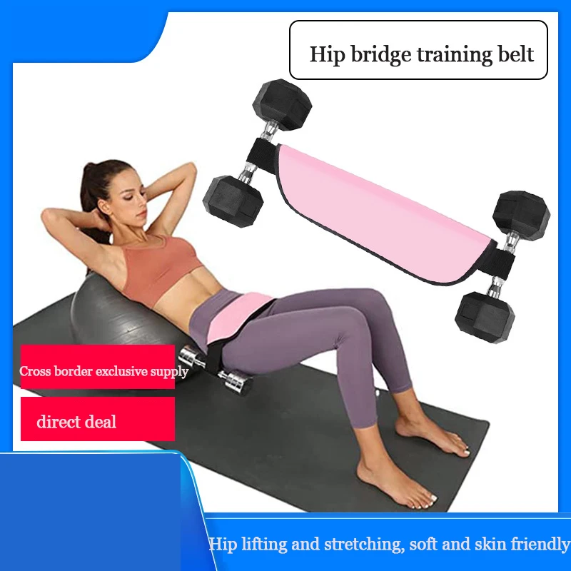 

Пояс для бедер и моста, нескользящий Многофункциональный нейлоновый пояс для фитнеса и бедер, защищает ягодицы, оснащение для фитнеса