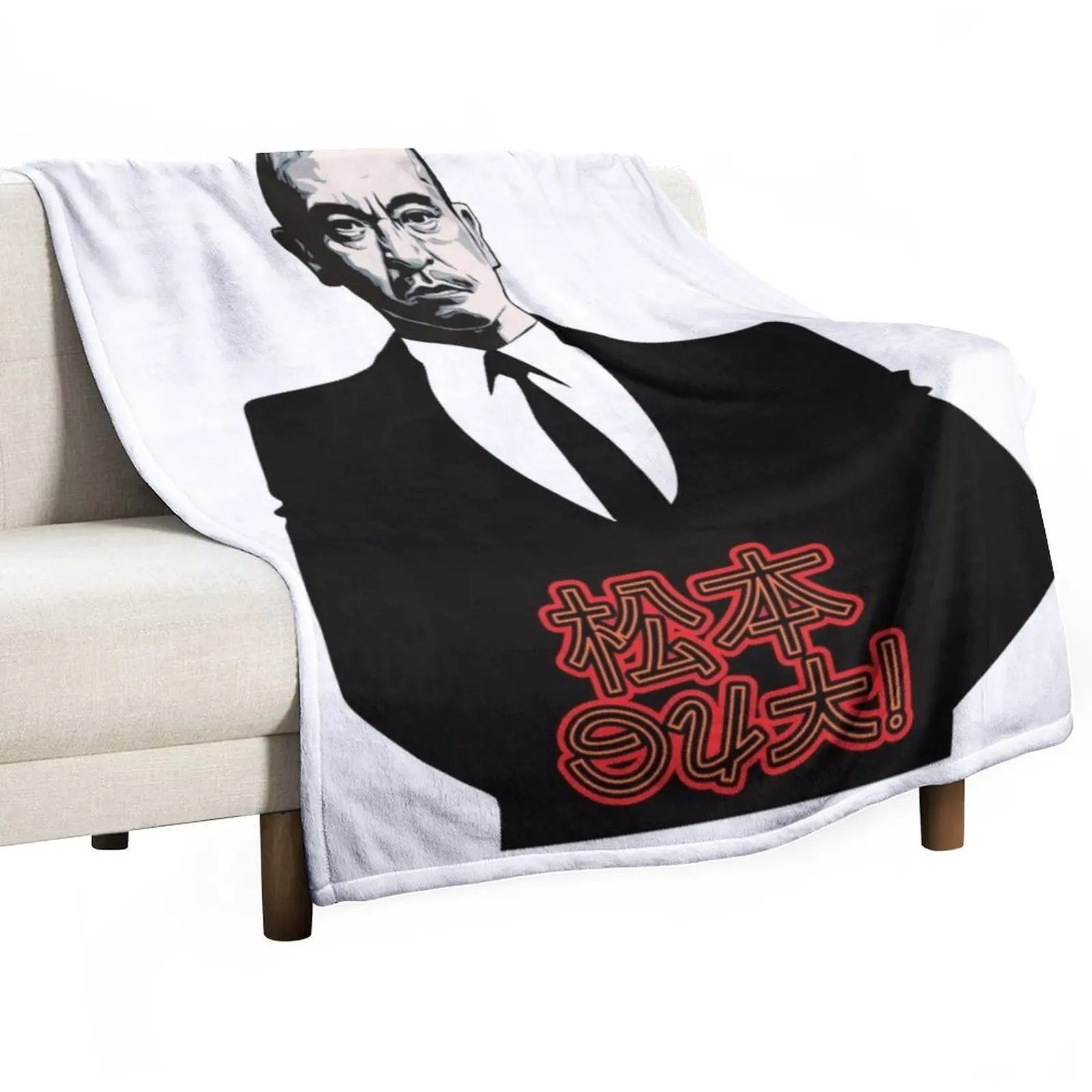 

Matsumoto Out Throw Blanket Large Blanket Designer Blankets Flannels Blanket