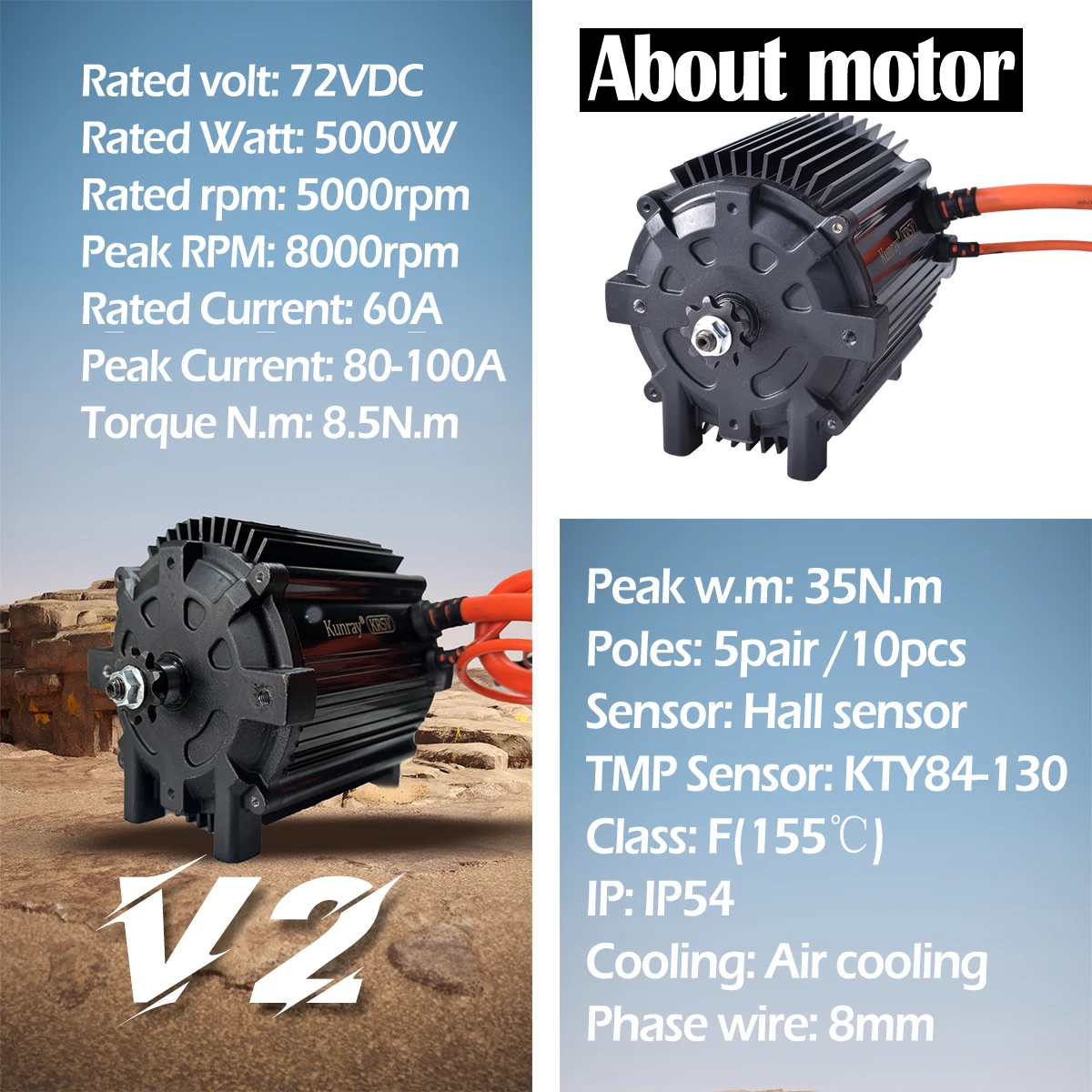 KR5V 레이저 모터 더트 바이크 개조 키트 DC 엔진 72V 5000W 고토크 전기 모터 (MX 바이크/고카트용) 최대 출력 10KW