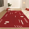 Large Area Living Room Decoration Rug Modern Light Luxury Bedroom Carpet Soft Thick Plush Rugs Simplicity Study Lounge Carpets 1