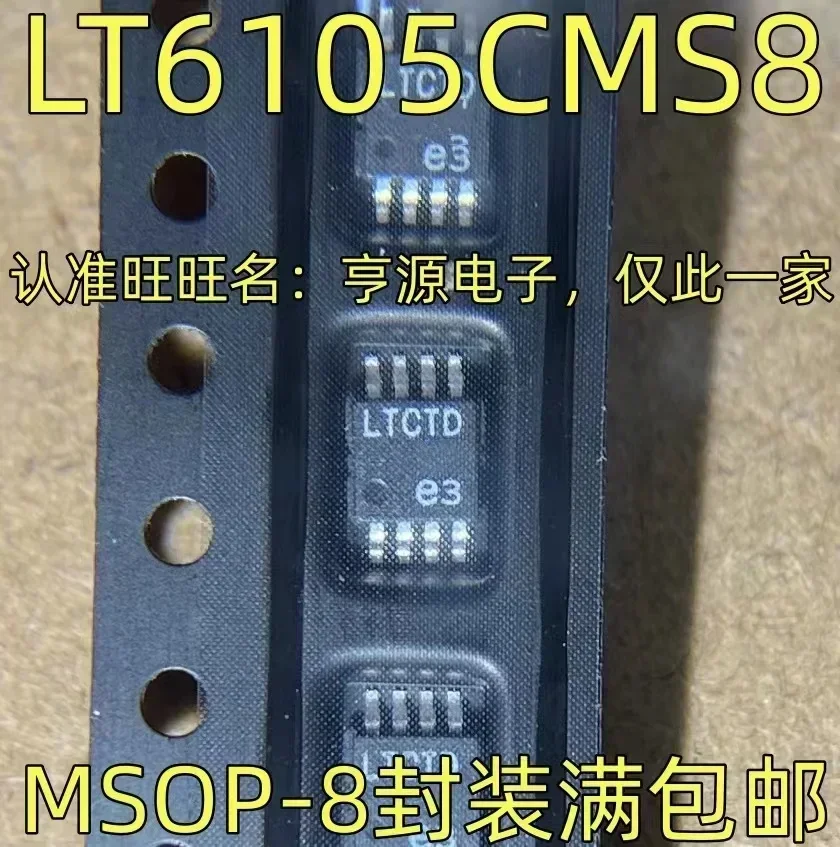 

1-10PCS LT6105CMS8 LTCTD MSOP-8