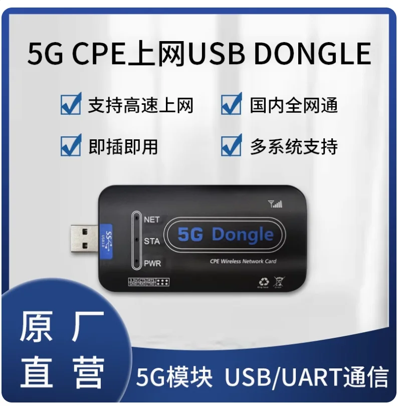 5G cpeカードQUECTEL RM500Q-GL M.2拡張カード 5G cpeカードQUECTEL RM500Q-GL M.2拡張カード 5G cpeカードQUECTEL