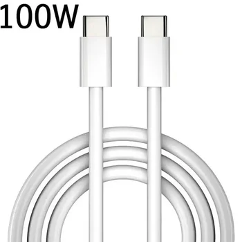 100w-white