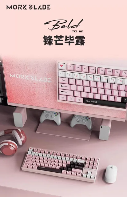 【新品未開封】Morkblade Bold TKL HE New Pink Morkblade Bold TKL Aluminum Magnetic HE Gaming Keyboard