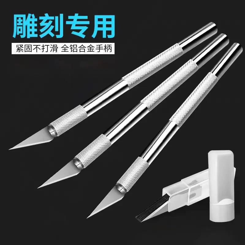

Aluminum Alloy Pen Knife, Metal Paper Cutting Knife, Student Small Carving Knife, Unpacking Express Delivery Small Knife, Wallpa