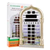Digital Azan Mosque Prayer Clock Islamic Mosque Azan Calendar Muslim Prayer Wall Clock Alarm Ramadan Home Decor + Remote Control 2