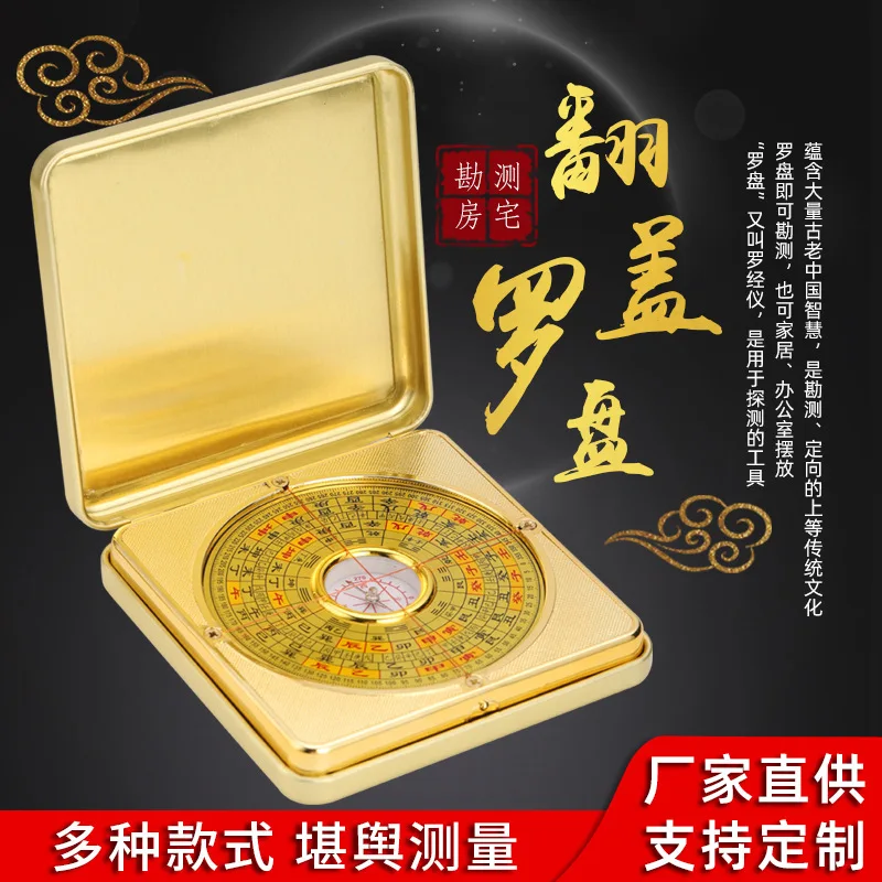 

Feng Shui Compass Pure Copper Compass Instrument Flip Cap Compass Alloy Box with Luo Geng Feng Shui Supplies mirror